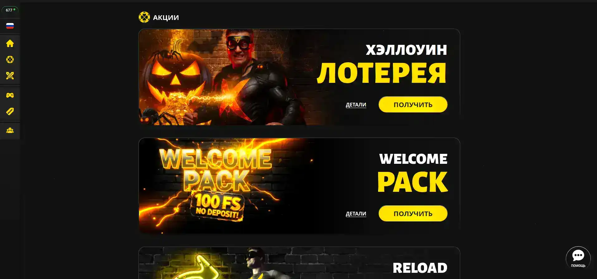 Lootrun casino мобильная версия слоты